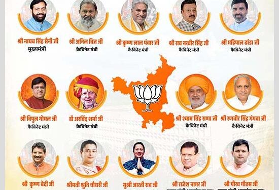 Haryana ਦੀ ਨਾਇਬ ਸੈਣੀ ਕੈਬਨਿਟ ਨੇ ਸਹੁੰ ਚੁੱਕੀ, ਮੁੱਖ ਮੰਤਰੀ ਸਮੇਤ ਕੁੱਲ 24 ਮੰਤਰੀ ਵਿੱਚੋਂ ਦੋ ਰਾਜ ਮੰਤਰੀ ਅਤੇ ਦੋ ਬੀਬੀਆਂ