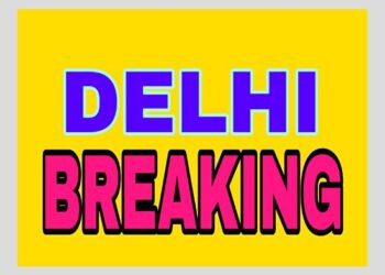 ਦਿੱਲੀ ਚੋਣਾਂ ‘ਚ ‘ਆਪ’-ਕਾਂਗਰਸ ਦਾ ਗਠਜੋੜ ਫਾਈਨਲ ਹੋਣ ਕੰਢੇ ਪੁੱਜਾ ?