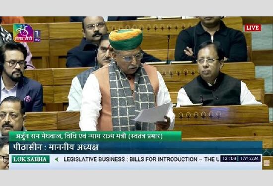 ਵੱਡੀ ਖ਼ਬਰ: ‘ਇੱਕ ਦੇਸ਼-ਇੱਕ ਚੋਣ’ ਬਿੱਲ ਲੋਕ ਸਭਾ ‘ਚ ਪੇਸ਼