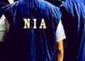 ਪੰਜਾਬ ਵਿੱਚ ਅੱਤਵਾਦੀ ਹਮਲੇ ਦੀ ਚੇਤਾਵਨੀ: NIA ਨੇ ਭੇਜੀ ਰਿਪੋਰਟ