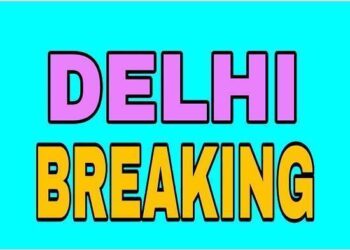ਨਵੀਂ ਦਿੱਲੀ, 20 ਫਰਵਰੀ, 2025: ਰੇਖਾ ਗੁਪਤਾ ਅੱਜ ਦਿੱਲੀ ਦੇ ਨਵੇਂ ਮੁੱਖ ਮੰਤਰੀ ਵਜੋਂ ਸਹੁੰ ਚੁੱਕ ਰਹੇ ਹਨ।