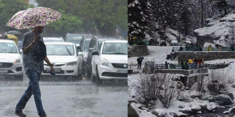 ਇਨ੍ਹਾਂ ਰਾਜਾਂ ਵਿੱਚ ਮੀਂਹ ਅਤੇ ਬਰਫ਼ਬਾਰੀ ਦੀ ਚੇਤਾਵਨੀ