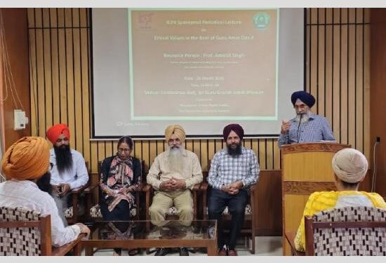 ਸ੍ਰੀ ਗੁਰੂ ਅਮਰਦਾਸ ਜੀ ਦੇ ਜੀਵਨ ਅਤੇ ਯੋਗਦਾਨ ਵਿਸ਼ੇ ‘ਤੇ ਵਿਸ਼ੇਸ਼ ਭਾਸ਼ਣ ਦਾ ਆਯੋਜਨ
