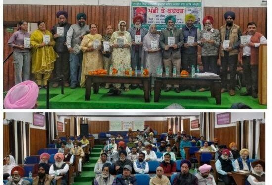 ਪੰਜਾਬੀ ਸਾਹਿਤ ਸਭਾ ਪਟਿਆਲਾ ਵੱਲੋਂ ਗੁਰਪ੍ਰੀਤ ਸਿੰਘ ਜਖਵਾਲੀ ਦੇ ਬਾਲ ਕਾਵਿ ਸੰਗ੍ਰਹਿ ‘ਪੰਛੀ ਤੇ ਕੁਦਰਤ* ਦਾ ਲੋਕ ਅਰਪਣ