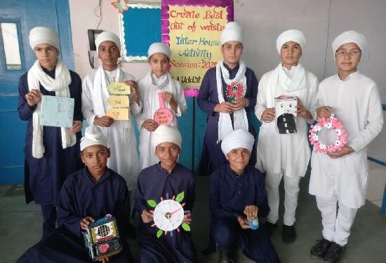 ਅਕਾਲ ਅਕੈਡਮੀ ਉੱਡਤ ਸੈਦੇਵਾਲਾ ਵਿਖੇ “ਬੈਸਟ ਆਊਟ ਆਫ ਵੇਸਟ” ਤਹਿਤ ਪ੍ਰੋਗਰਾਮ ਕਰਵਾਇਆ