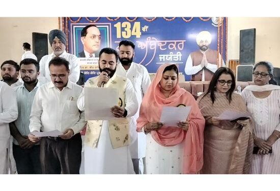 ਬਾਬਾ ਸਾਹਿਬ ਡਾ. ਭੀਮ ਰਾਓ ਅੰਬੇਡਕਰ ਦੀ 134ਵੀਂ ਜਯੰਤੀ ਮੌਕੇ ਸਮਾਗਮ
