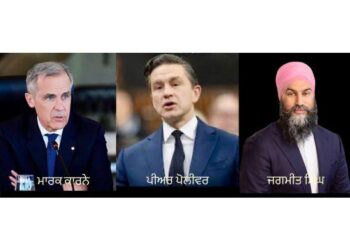 Canada Election : ਤਾਜ਼ਾ ਸਰਵੇਖਣਾਂ ਅਨੁਸਾਰ ਲਿਬਰਲਾਂ ਦਾ ਗਰਾਫ ਡਿੱਗਿਆ ਪਰ ਹੱਥ ਹਾਲੇ ਵੀ ਕੰਸਰਵੇਟਿਵਾਂ ਤੋਂ ਉੱਪਰ