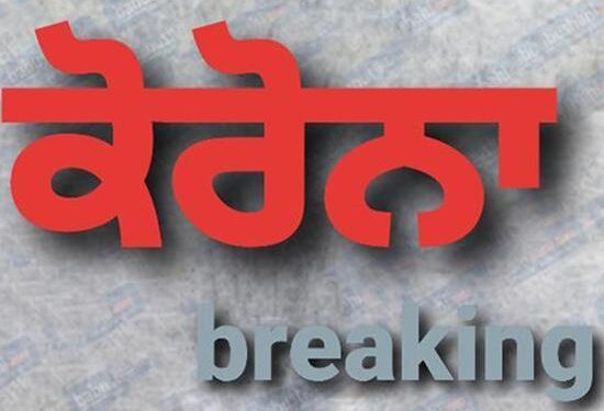 ਕੋਰੋਨਾ ਬ੍ਰੇਕਿੰਗ: ਚੰਡੀਗੜ੍ਹ ‘ਚ ਕੋਵਿਡ-19 ਨਾਲ ਪਹਿਲੀ ਮੌਤ ਦੀ ਪੁਸ਼ਟੀ