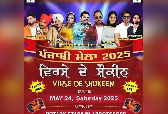Canada: ਐਬਸਫੋਰਡ ਵਿਖੇ 24 ਮਈ ਨੂੰ ਹੋਵੇਗਾ ਪੰਜਾਬੀ ਮੇਲਾ 2025 ‘ਵਿਰਸੇ ਦੇ ਸ਼ੌਕੀਨ’