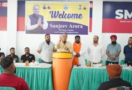 ਲੁਧਿਆਣਾ ਚੋਣ: ਸੰਜੀਵ ਅਰੋੜਾ ਨੇ ਚੋਣ ਜਿੱਤਣ ‘ਤੇ ਚਾਰ ਗੁਣਾ ਵਿਕਾਸ ਦਾ ਕੀਤਾ ਵਾਅਦਾ