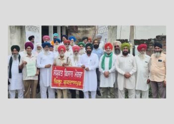 ਲੈਂਡ ਪੂਲਿੰਗ ਨੀਤੀ ਤਹਿਤ ਪਿੰਡ​​​​​​​ ਘਰਾਲੇ ਦੀ ਜਮੀਨ ਲੈਣ ਵਿਰੁੱਧ ਐਸਕੇਐਮ 30 ਨੂੰ ਕਰੇਗਾ ਟਰੈਕਟਰ ਮਾਰਚ