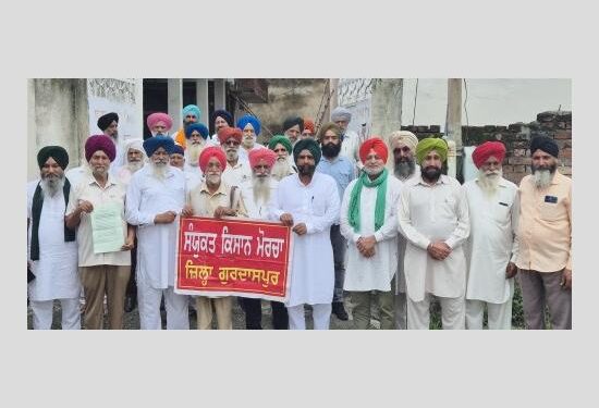 ਲੈਂਡ ਪੂਲਿੰਗ ਨੀਤੀ ਤਹਿਤ ਪਿੰਡ​​​​​​​ ਘਰਾਲੇ ਦੀ ਜਮੀਨ ਲੈਣ ਵਿਰੁੱਧ ਐਸਕੇਐਮ 30 ਨੂੰ ਕਰੇਗਾ ਟਰੈਕਟਰ ਮਾਰਚ