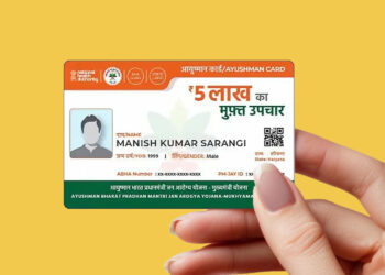 ਹੁਣ ਨਹੀਂ ਚੱਲਣਗੇ ਆਯੂਸ਼ਮਾਨ ਕਾਰਡ