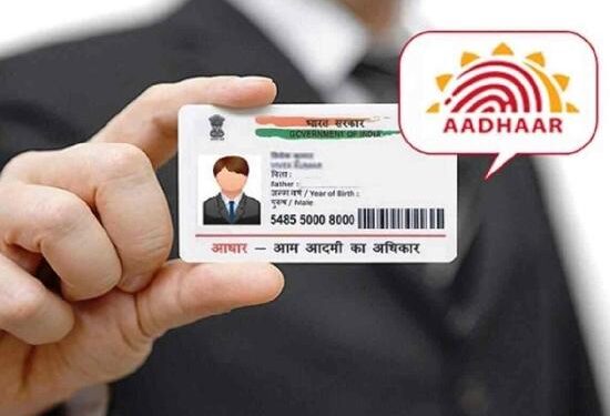 ਕੇਂਦਰੀ ਪੰਜਾਬੀ ਲੇਖਕ ਸਭਾ ਵੱਲੋਂ ਆਧਾਰ ਕਾਰਡਾਂ ਤੋਂ ਪੰਜਾਬੀ ਭਾਸ਼ਾ ਹਟਾਉਣ ਦੀ ਸਖ਼ਤ ਨਿਖੇਧੀ