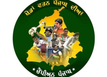 ਖੇਡਾਂ ਵਤਨ ਪੰਜਾਬ ਦੀਆਂ, 24 ਅਗਸਤ ਨੂੰ ਟਾਰਚ ਰਿਲੇਅ