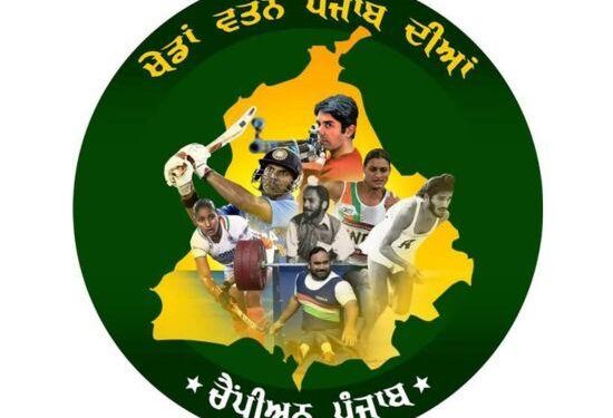 ਖੇਡਾਂ ਵਤਨ ਪੰਜਾਬ ਦੀਆਂ, 24 ਅਗਸਤ ਨੂੰ ਟਾਰਚ ਰਿਲੇਅ