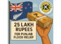 ਨਿਊਜ਼ੀਲੈਂਡ ਕਬੱਡੀ ਫੈਡਰੇਸ਼ਨ ਅਤੇ ਸਹਿਯੋਗੀ ਖੇਡ ਕਲੱਬਾਂ ਨੇ ਪੰਜਾਬ ਹੜ੍ਹ ਪੀੜ੍ਹਤਾਂ ਲਈ ਰੱਖੇ 25 ਲੱਖ ਰੁਪਏ