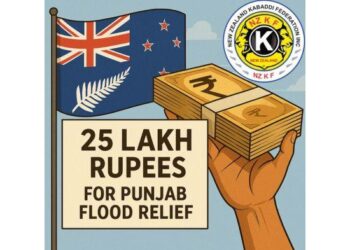 ਨਿਊਜ਼ੀਲੈਂਡ ਕਬੱਡੀ ਫੈਡਰੇਸ਼ਨ ਅਤੇ ਸਹਿਯੋਗੀ ਖੇਡ ਕਲੱਬਾਂ ਨੇ ਪੰਜਾਬ ਹੜ੍ਹ ਪੀੜ੍ਹਤਾਂ ਲਈ ਰੱਖੇ 25 ਲੱਖ ਰੁਪਏ