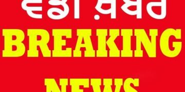 ਚੰਡੀਗੜ੍ਹ ‘ਚ ਵੱਡੀ ਵਾਰਦਾਤ: ਸੈਕਟਰ 9 ਵਿੱਚ ਜਿਮ ਤੋਂ ਬਾਹਰ ਨਿਕਲਦੇ ਨੌਜਵਾਨ ਦਾ ਗੋਲੀਆਂ ਮਾਰ ਕੇ ਕਤਲ